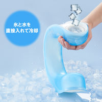 【アウトレット】YAMAZEN アイスネックリング アイシングネッククーラー CNRー700 青 1個