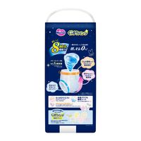 メリーズ おむつ パンツ ビッグ（12～22kg）1セット（1個（30枚）×4）メリーズ ぐっすりパンツ ビッグサイズ30枚 花王