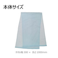 キクロン キクロンファイン　シャスターふつう　ブルー 　1セット（3枚）