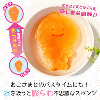 キクロン キクロンｆ　あわもっちーボディスポンジ　オレンジ　1セット（3枚）