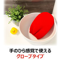 キクロン キクロンファイン　あかすりグローブ 　1セット（3枚）