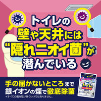 ルックプラス トイレのまるごと除菌消臭くん煙剤 1パック（3個入） ライオン