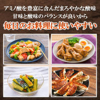 ミツカン　純玄米黒酢　500ml　1本