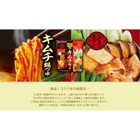 ミツカン 〆まで美味しい キムチ鍋つゆ ミニパック（1人前×４袋入） 1個