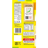 クッキー ビスケット 個包装 お配り向け パレッティエ レモンタルト 8枚入 3袋 不二家