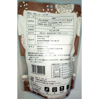 クッキー ビスケット 個包装 お配り向け お米の想い和風くっきーココア 8個入 2袋