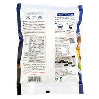 はるさめスープ太平燕 50g 1セット（1個×12） 西日本食品