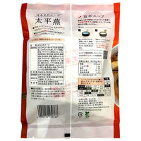 はるさめスープ太平燕（旨辛味） 50g 1セット（1個×12） 西日本食品