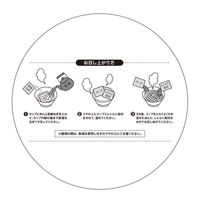 仙台屋台ラーメン味噌カップ 127g 1セット（1個×3） だい久製麺