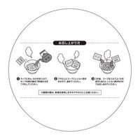 ほたてラーメンカップ 133g 1セット（1個×3） だい久製麺