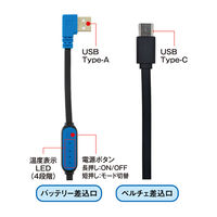 【アウトレット】コーコス信岡 ボルトアイス ペルチェ クーラーユニット ブラック GPー854 1個