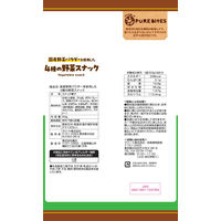 スナック菓子  国産野菜パウダーを使用した4種の野菜スナック 63g 1セット（1袋×6） クリート