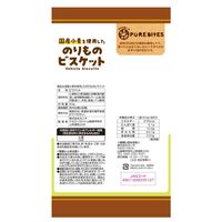 クッキー ビスケット 国産小麦を使用したのりものビスケット 83g 1セット（1袋×6） クリート