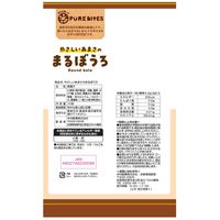 ベビー菓子 子ども向けお菓子 やさしいあまさのまるぼうろ 10枚 1セット（1袋×6） クリート