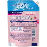 レノア 超消臭1WEEK フローラルフルーティーソープ 詰め替え 特大 840mL 1セット（1個×3） 柔軟剤 P＆G【旧品】