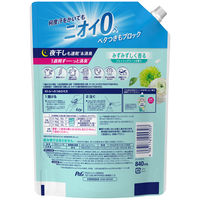 レノア 超消臭1WEEK フレッシュグリーン 詰め替え 特大 840mL 1セット（1個×3） 柔軟剤 P＆G【旧品】