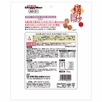 ドギーマン 絹紗 ビーフ キューブ プレーン 国産 300g（100g×3袋）1袋 ドギーマンハヤシ 犬用 おやつ