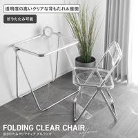 武田コーポレーション 折りたたみクリアチェア アルファマ OU-1 1箱(3個入)（直送品）