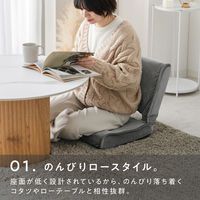 武田コーポレーション 低反発コンパクト座椅子 TRK3-TC2GRE 1箱(4個入)（直送品）