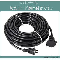 MKトレンド ハイパワー電動スノーショベル(20mコード付き) ESS-1200H 1個（直送品）