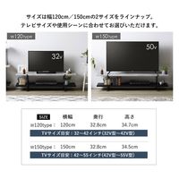 岩附 ストーン調TVボード IW-1267 1個（直送品）
