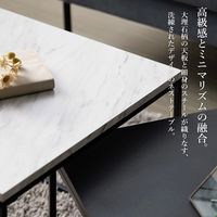 岩附 ネストテーブル IW-4280 1個（直送品）