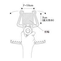 吉川国工業所 はさんでフック３Ｐ 1パック（３個入）