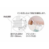 吉川国工業所 どこでもフック 1個