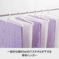 吉川国工業所 バスタオルハンガー２Ｐ 1セット6個：2個入パック×3
