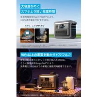 ポータブル電源 蓄電池 Anker 1056Wh 防災 災害用 リン酸鉄 バッテリー ブラック A17615Z1 1台