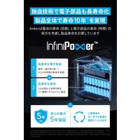 ポータブル電源 蓄電池 Anker 1229Wh 防災 災害用 リン酸鉄 バッテリー 大容量 A1770513 1台