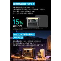 ポータブル電源 蓄電池 Anker 1056Wh 防災 災害用 リン酸鉄 バッテリー 大容量 A1761511 1台