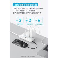 USBタップ 電源タップ 延長コード 1.5m Anker 6個口 4ポート 薄型 コンパクト A91F2521 1台