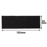 丸紅フォレストリンクス 現場のチカラ 黒いロングタオル 1セット(4枚入) オリジナル