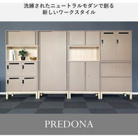 PREDONA(プレドナ)スチール パーソナルロッカー8人用(シリンダー錠)下置き用 幅800×奥行400×高さ1750mm モカブラウン ラウンド脚（取寄品）
