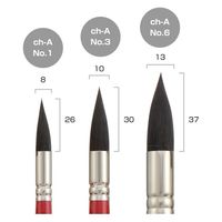 ホルベイン 水彩筆ブラックリセーブルch-ANo.3 (204163) 204163 1個（直送品）