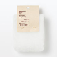 無印良品 ナイロンボディタオル 約２５×９０ｃｍ 良品計画