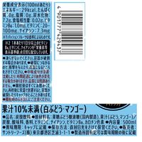 サントリー クラフトボス カフェソーダ マンゴー＆パッション 500ml 1箱（24本入）