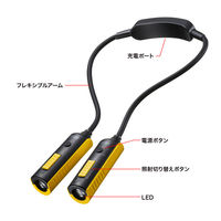 LEDネックライト 充電式 USB 首掛け IP44 調光 フレキシブルアーム サンワサプライ LED-NECK1 1個