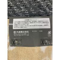 【アウトレット】丸眞 リーフ柄（BR）　ハンドタオル2枚組 1パック（2枚入）