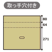 【底面620×460mm】　無地ダンボール　高さ調節タイプ　幅620(610)×奥行460(450)×高さ271～415mm　3L　1梱包（10枚（わけあり品）