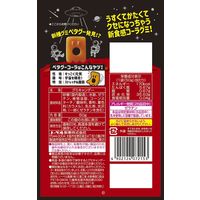 ペタグー コーラ 50g 6袋 ノーベル グミ お菓子 食べきりサイズ