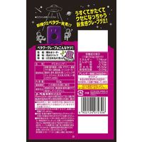 ペタグー グレープ 50g 6袋 ノーベル グミ お菓子 食べきりサイズ