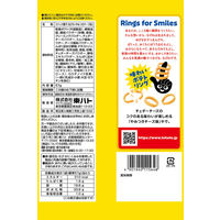 なげわ　やみつきチーズ味 57g 6袋 東ハト スナック スナック菓子 おつまみ