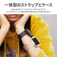 Apple Watch 45/44mm SKINARMA Series 8 /7/6 対応 長さ調節可能 ストラップ付 SAIDO Dブルー（直送品）