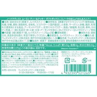 お菓子詰め合わせ ギフト ムーミン ティー&クッキー ギフトボックス　スノークのおじょうさん＆スニフ 1セット（1個×3）