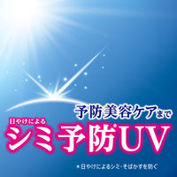 ニベアUV ディープ プロテクト＆ケア ミルクミスト SPF50＋・PA++++ 60ml 花王