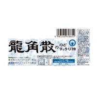 龍角散ののどにすっきり飴 スティック 10個 龍角散 のど飴 龍角散