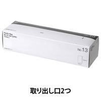 【ポリ袋】アスクル 箱入り規格袋　LDPE 0.02mm厚　13号　透明　1セット(1箱(100枚入)×5) オリジナル