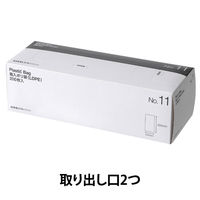 【ポリ袋】アスクル 箱入り規格袋　LDPE 0.02mm厚　11号　透明　1セット(1箱(200枚入)×10) オリジナル